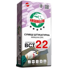 Ансерглоб BCТ-22, цементно-известковая финишная штукатурка, 25кг