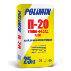 Полімін П-20 клей для приклеювання та армування пінопласту